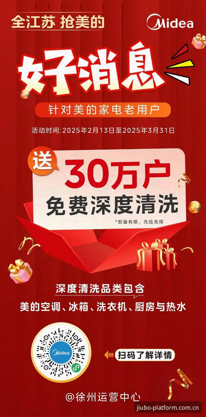2026博官网入口 2026博官网入口使用教程:老用户手把手教你顺利登录9B平台